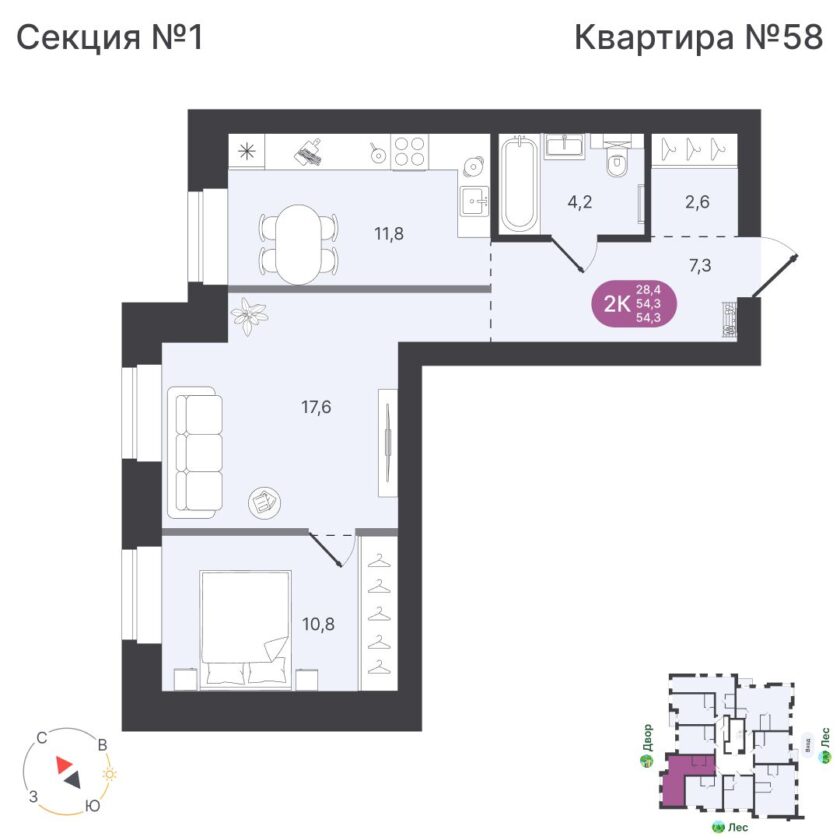 Квартира №58, дом 12