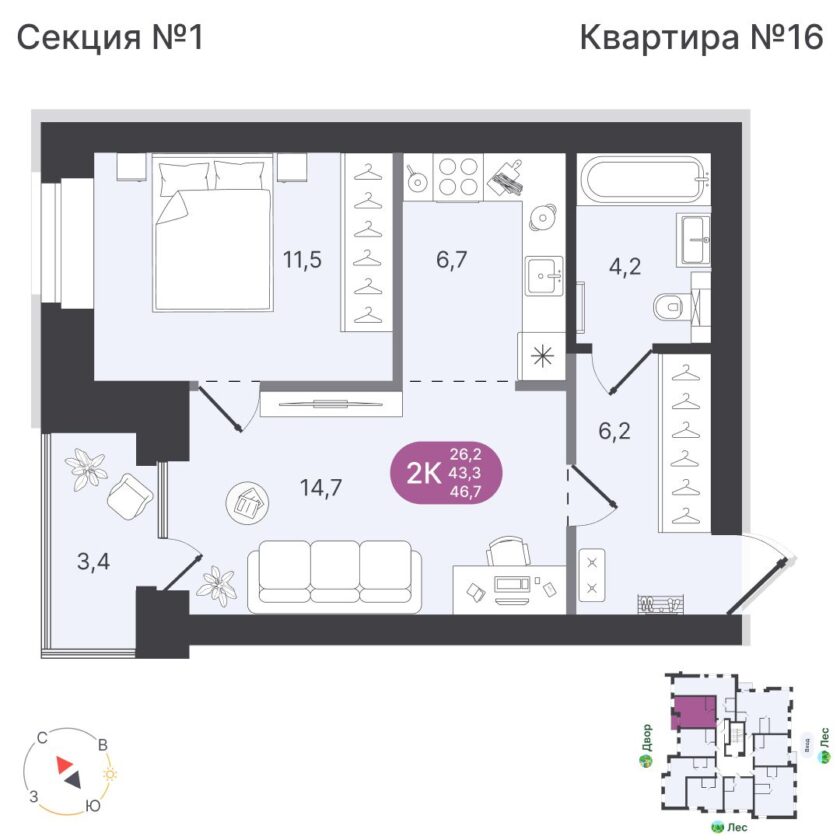 Квартира №16, дом 12
