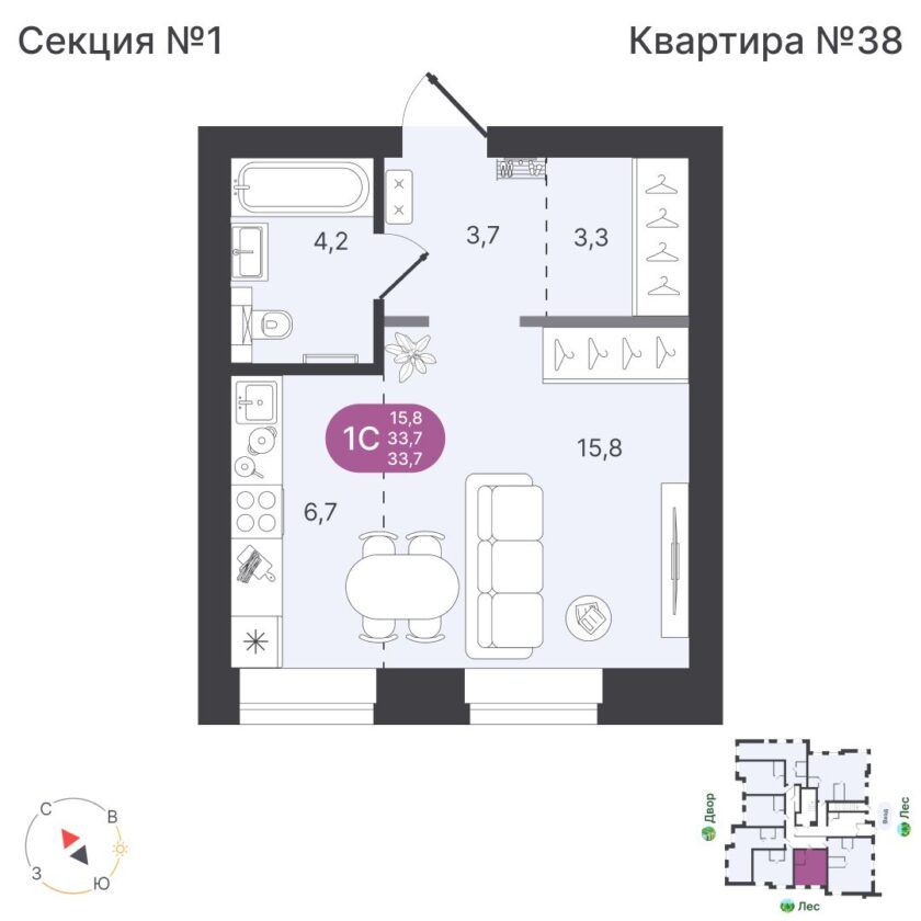 Квартира №38, дом 12