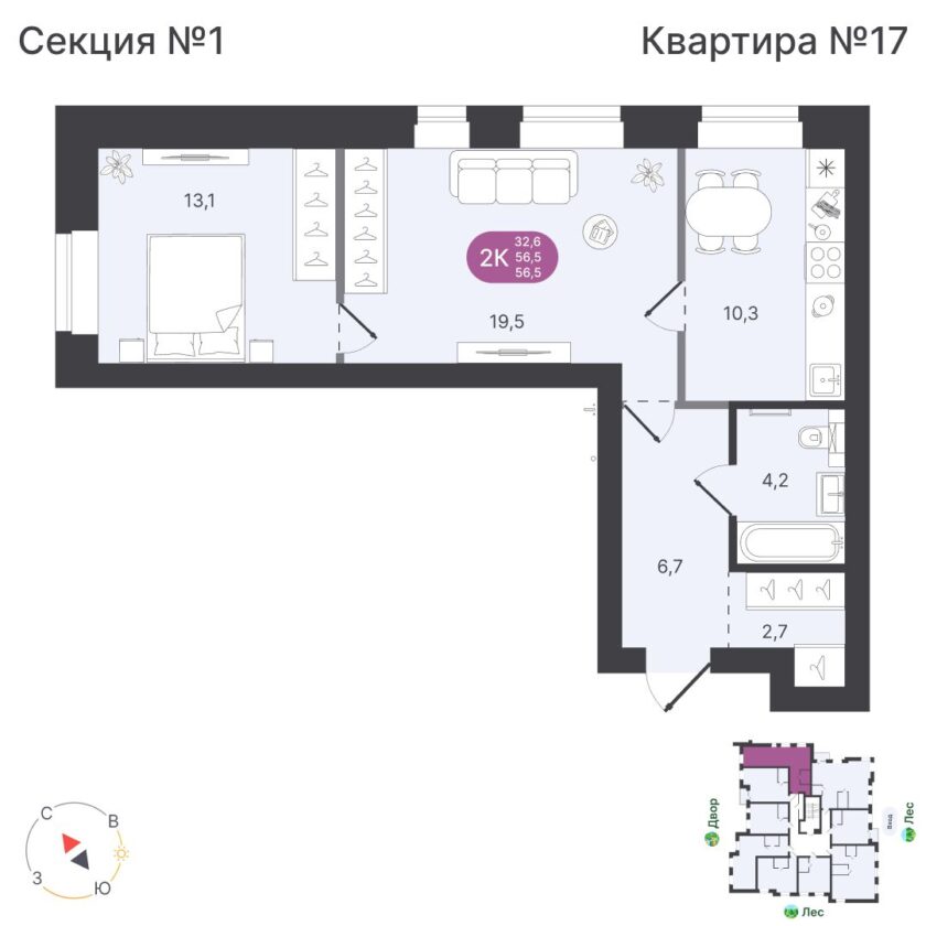 Квартира №17, дом 12