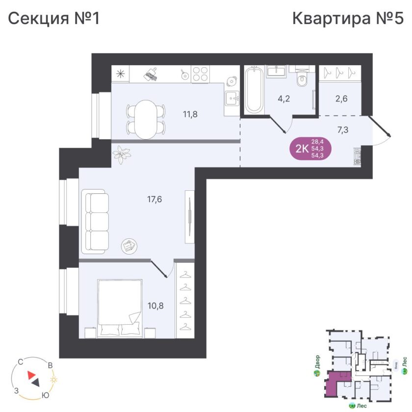 Квартира №5, дом 12