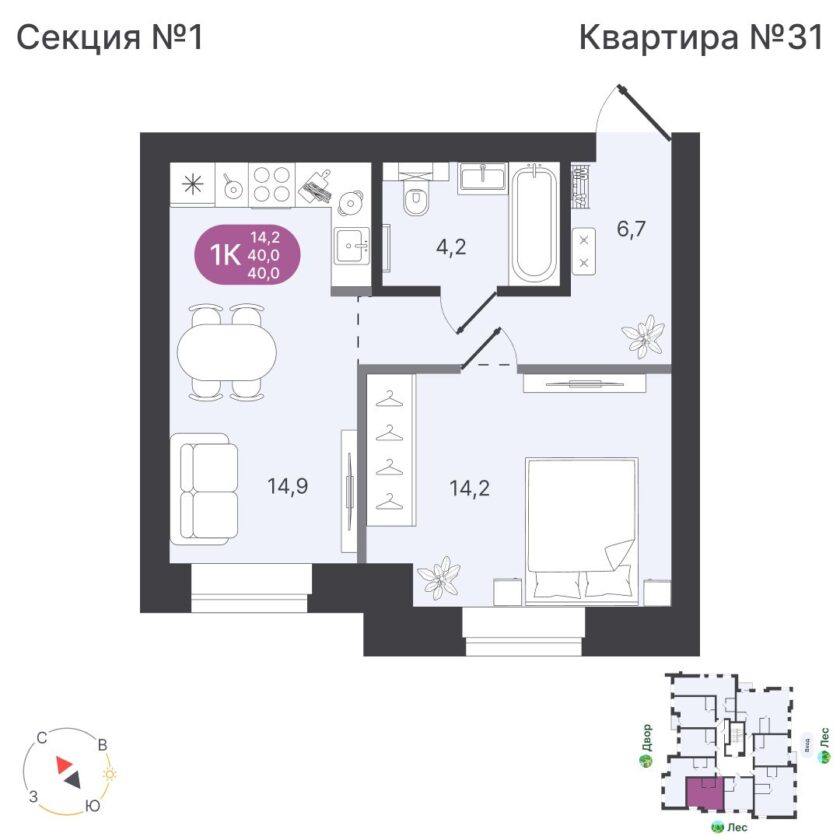 Квартира №31, дом 12