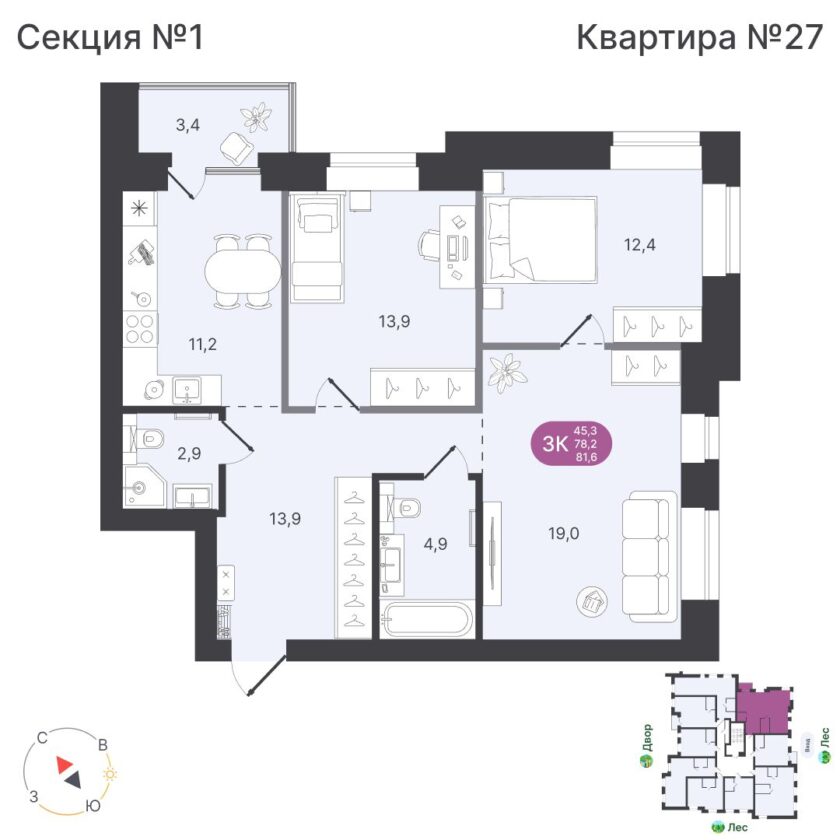 Квартира №27, дом 12