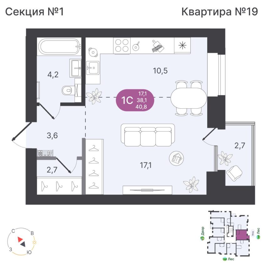 Квартира №19, дом 12