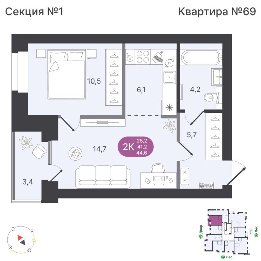 Квартира №69, дом 12